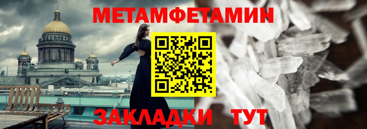АМФЕТАМИН VHQ  Амфетамин  Вязьма  Вход с VPN 