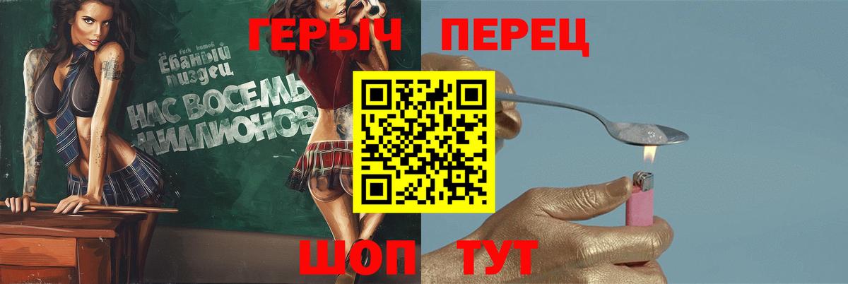 Вязьма  Героин афганец  Вход с VPN 