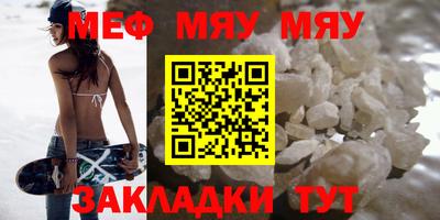 альфа пвп VHQ Можайск