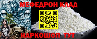 молекула духа Моздок