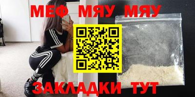 альфа пвп VHQ Можайск