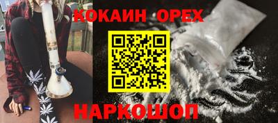 молекула духа Моздок