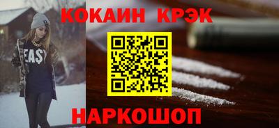 дурь Мариинск
