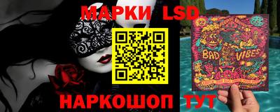молекула духа Моздок