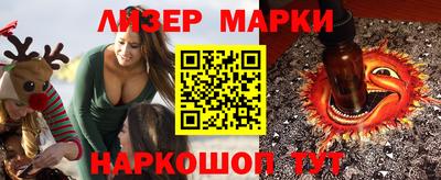 молекула духа Моздок