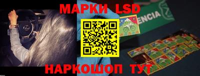 молекула духа Моздок