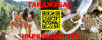 дурь Мариинск