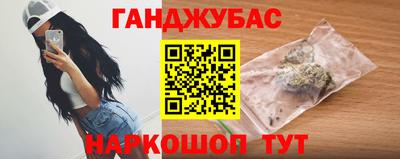 альфа пвп VHQ Можайск