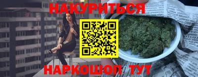альфа пвп VHQ Можайск