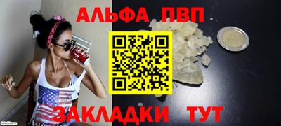 молекула духа Моздок