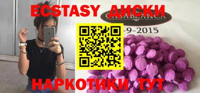 молекула духа Моздок