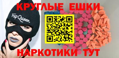 мдпв Малгобек