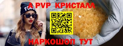 дурь Мариинск