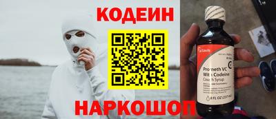 альфа пвп VHQ Можайск