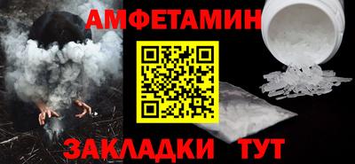 альфа пвп Можга
