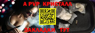 альфа пвп Можга