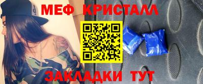 альфа пвп VHQ Можайск