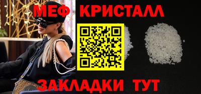 молекула духа Моздок