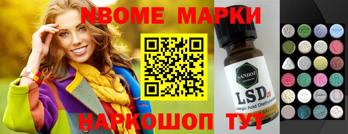 ЛСД экстази кислота Вязьма