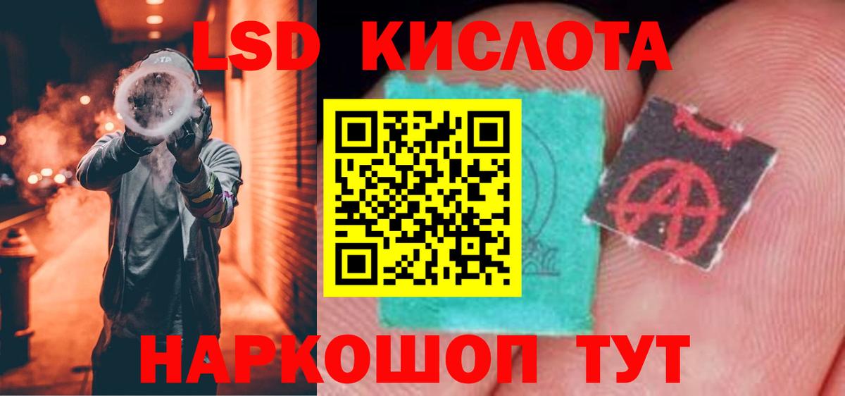 Лсд 25 экстази кислота  Лсд 25 экстази ecstasy  Вход с VPN  Вязьма 