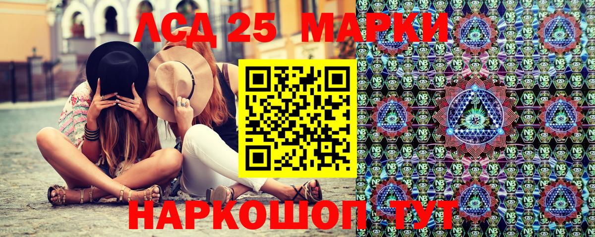 Марки N-bome  Вход с VPN  Вязьма  Наркотические марки 1,8мг 