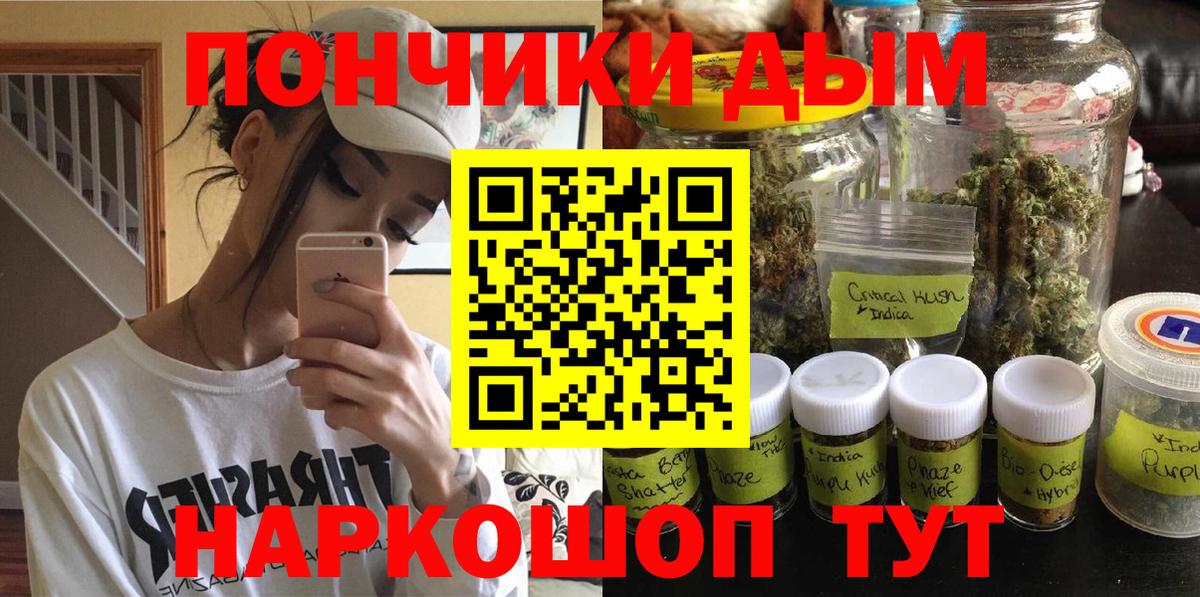 Марихуана OG Kush  Вход с VPN  Бошки Шишки план  Вязьма  МАРИХУАНА индика 
