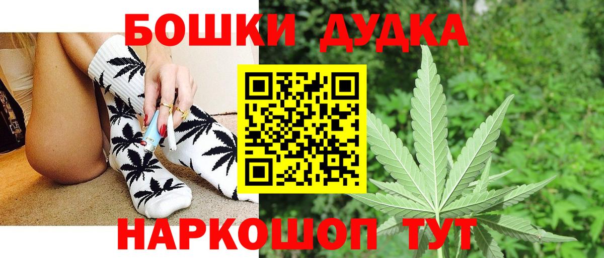 Конопля планчик Вязьма